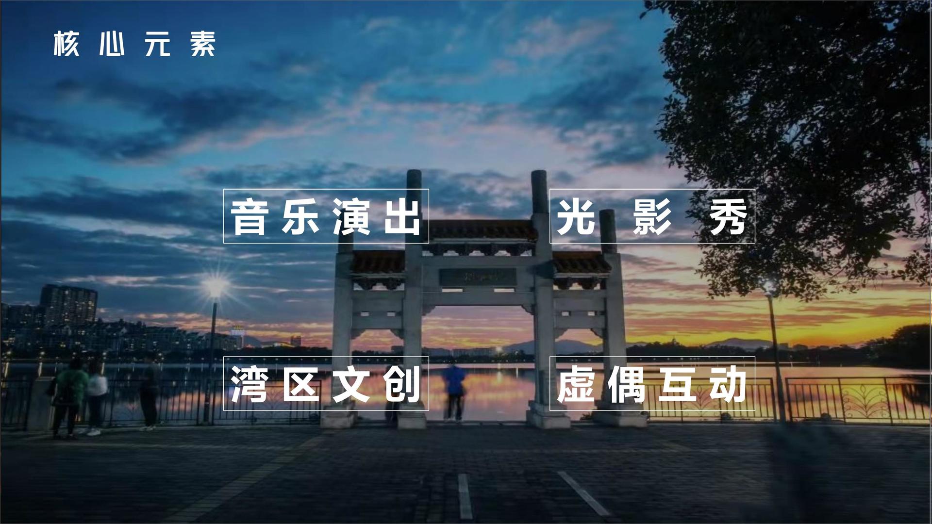 星创明传媒文化主办“数字时代文化创新”行业论坛