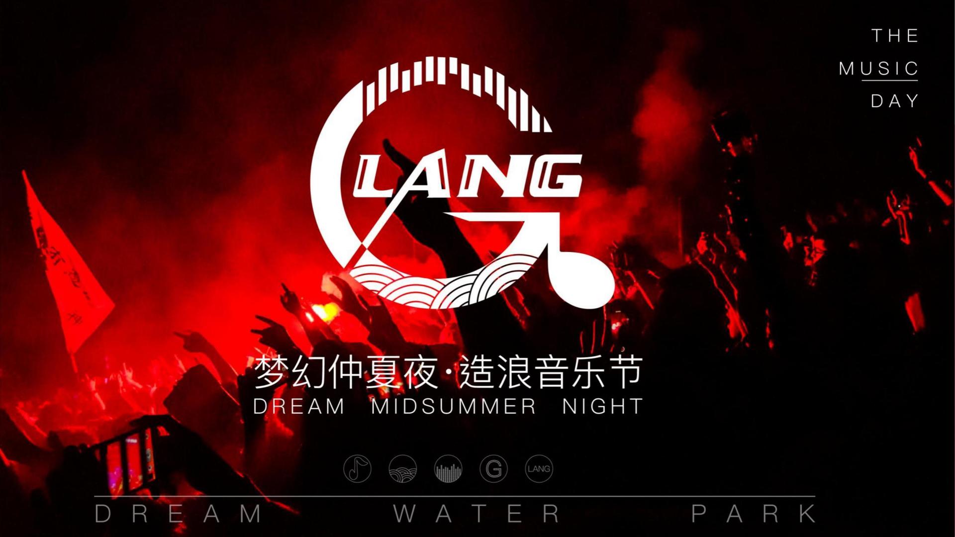 多媒体戏剧《裂变》