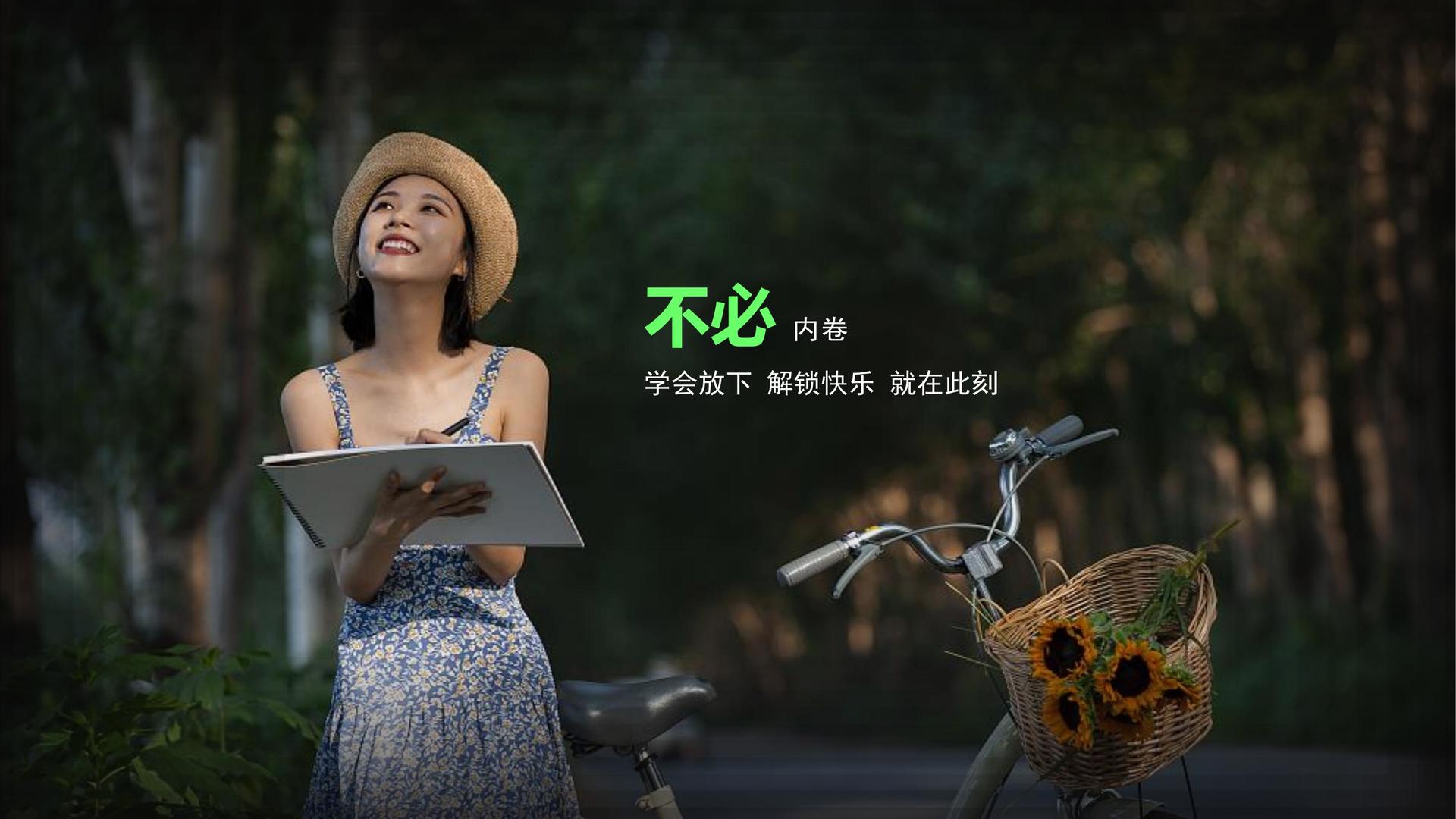 公共艺术项目《城市标记》