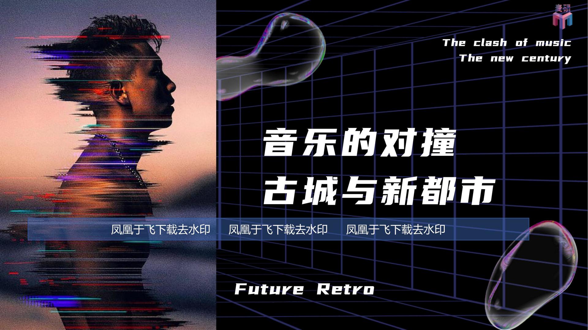 小剧场话剧《无名之人》